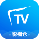 影视仓软件