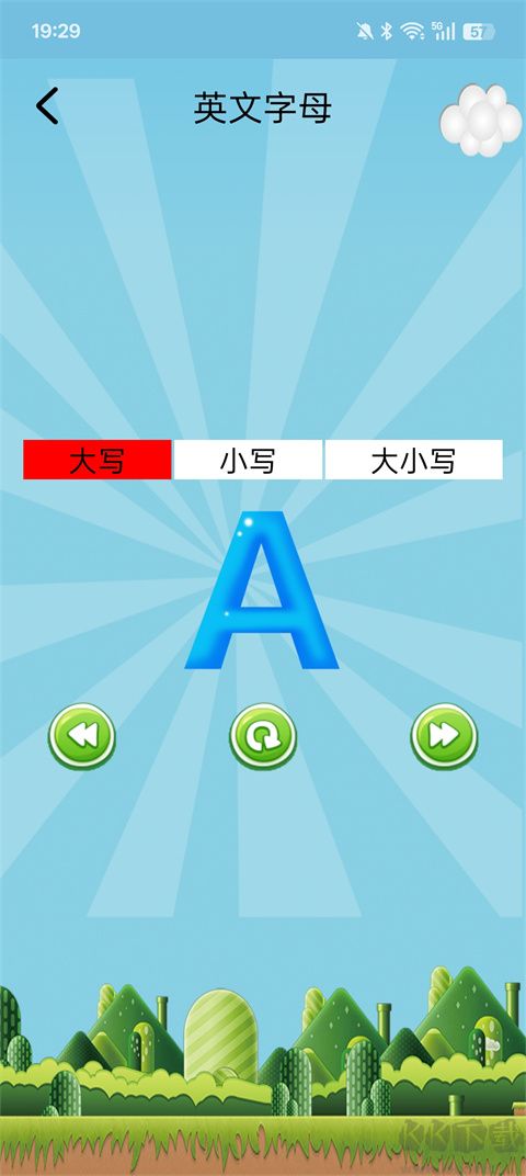 儿童乐园最新版