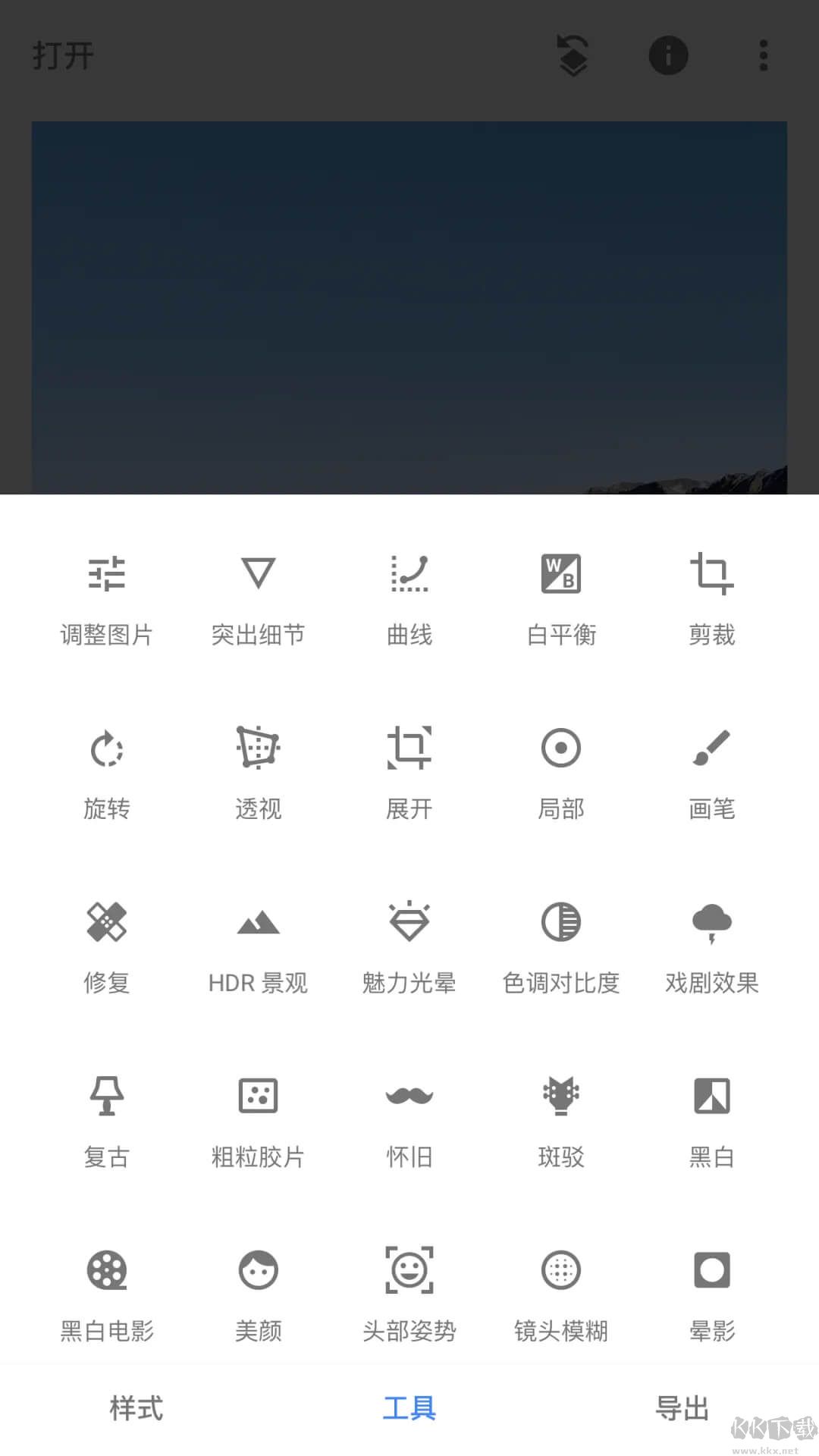 Snapseed无广告修图