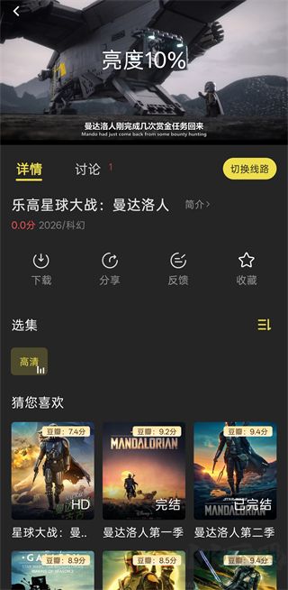 电影天堂本地观影