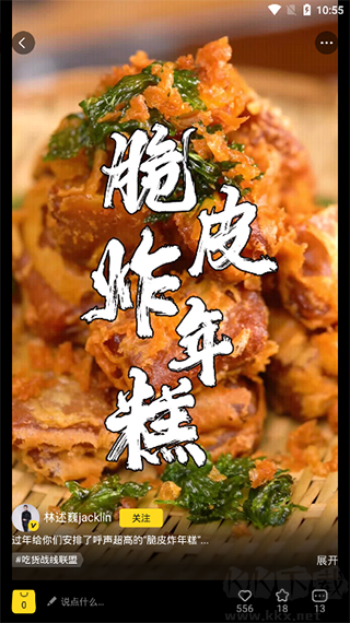小芒安卓正式版