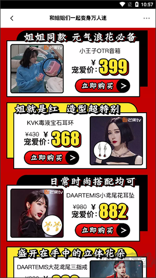 小芒安卓正式版