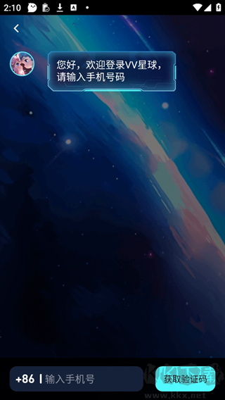 VV星球免费版