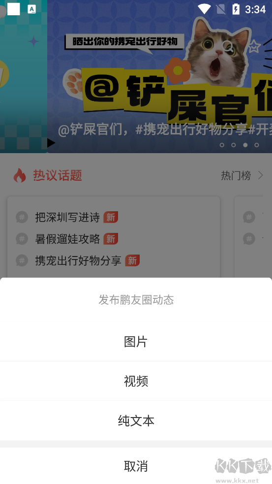 读特安卓版
