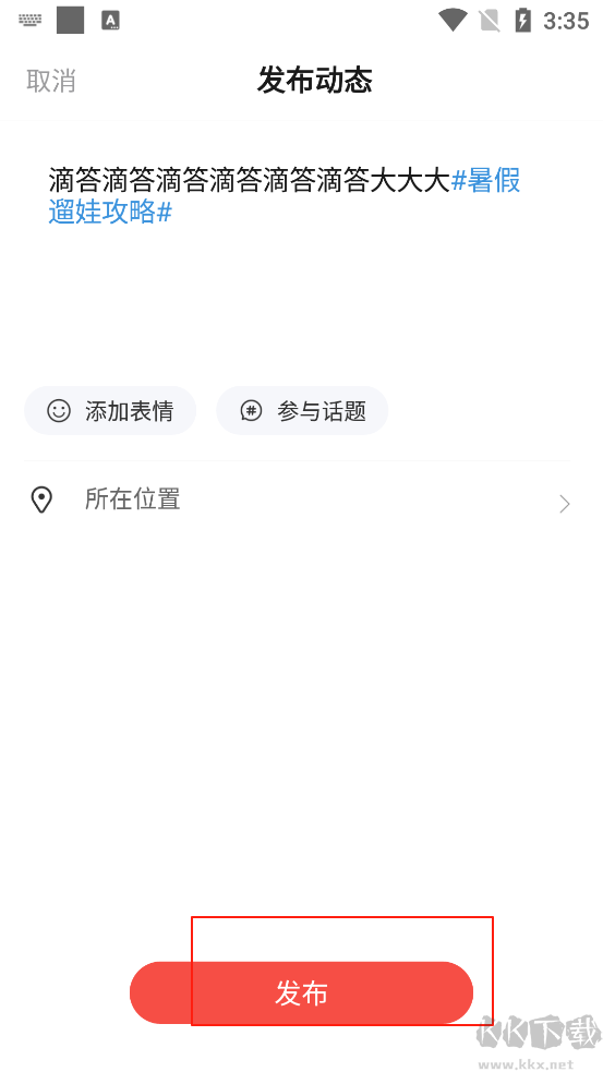 读特安卓版