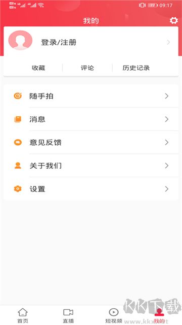 建宁融媒手机版