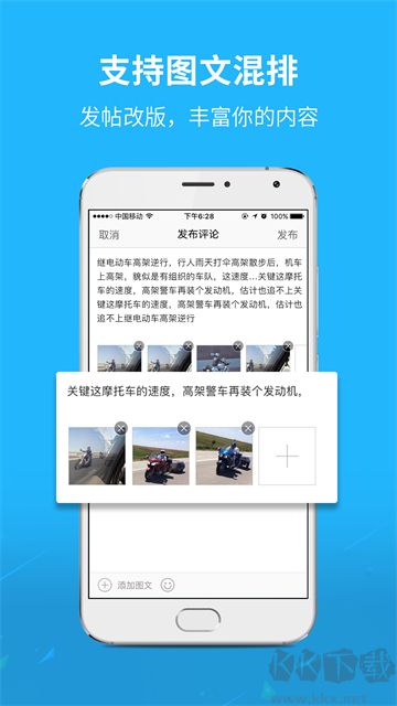 灵通资讯免费版
