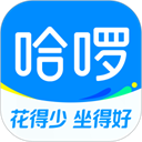 哈啰最新版