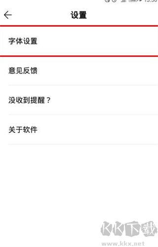 WPS便签APP