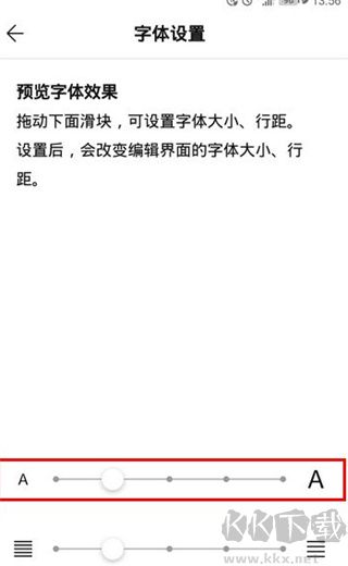 WPS便签APP