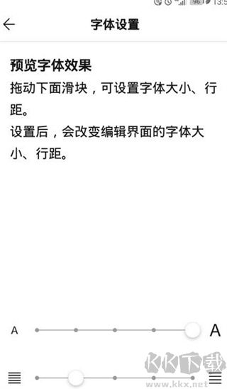 WPS便签APP