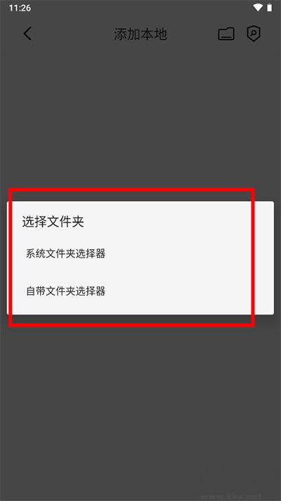 毛桃阅读手机版