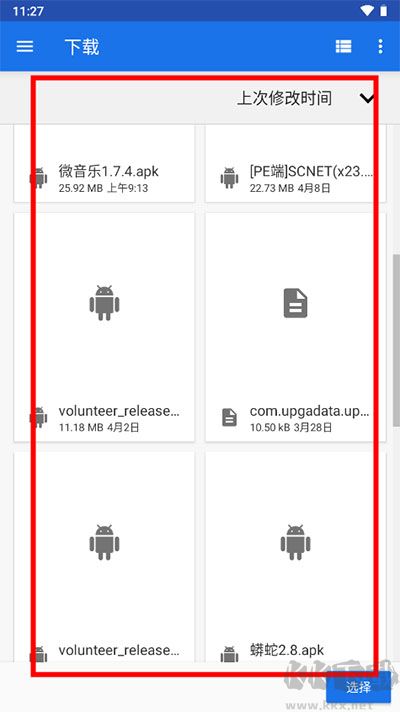 毛桃阅读手机版