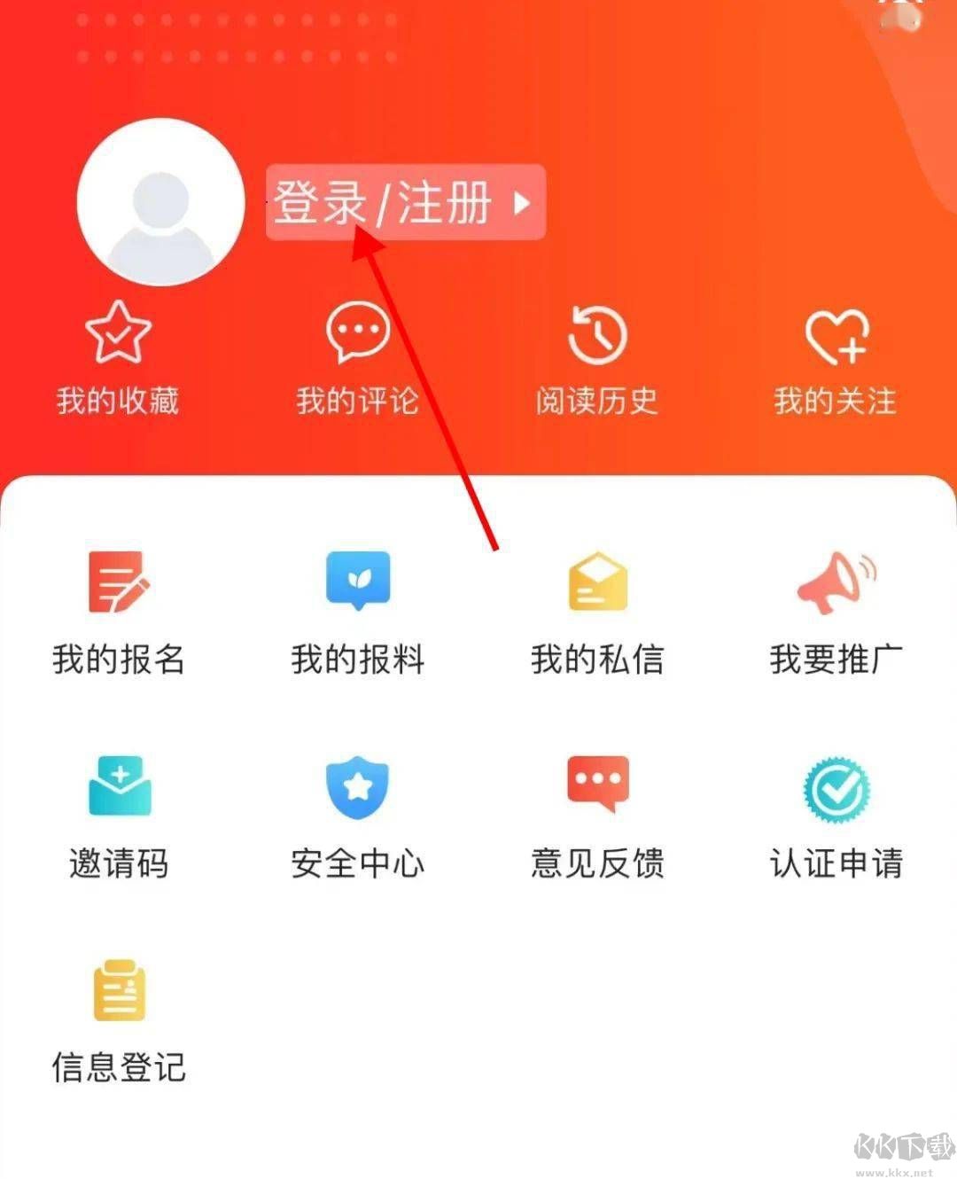 我看邢安卓版