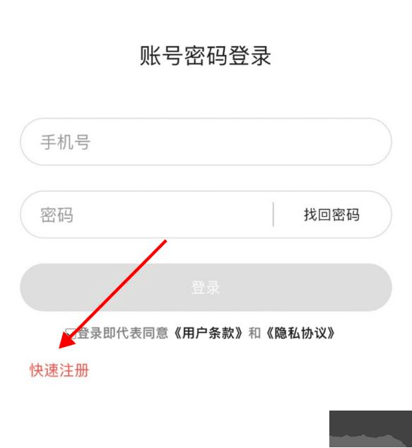 我看邢安卓版