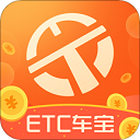 ETC车宝安卓版