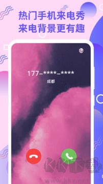 手机铃音安卓版