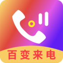 手机铃音安卓版