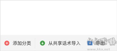 微脉输入法app