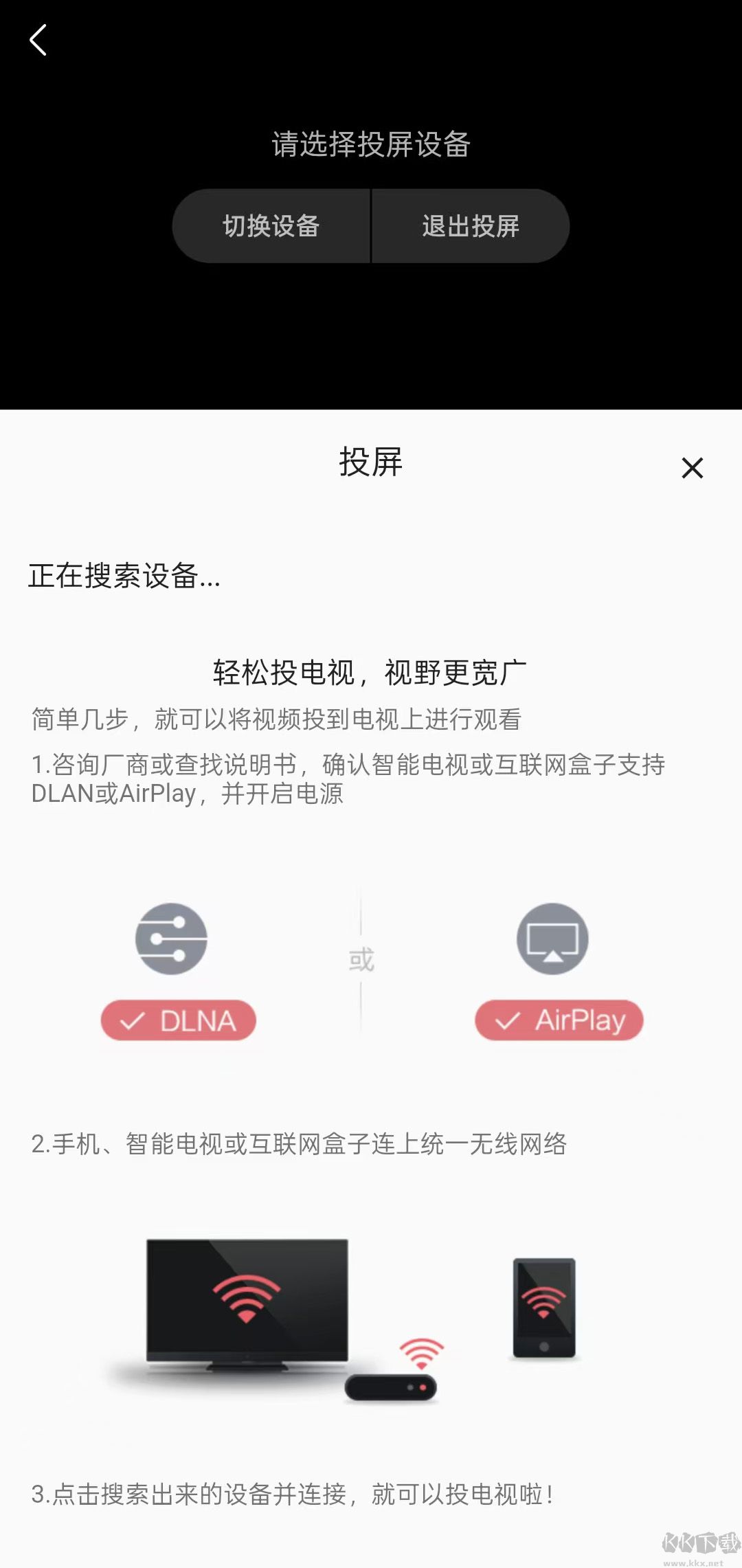 嘶哩嘶哩手机版