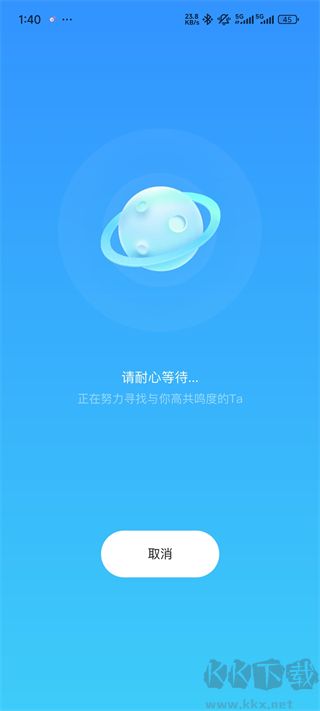 挚文集团最新版