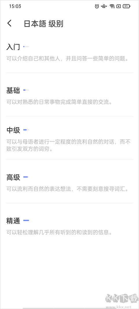 hellotalk母语语伴