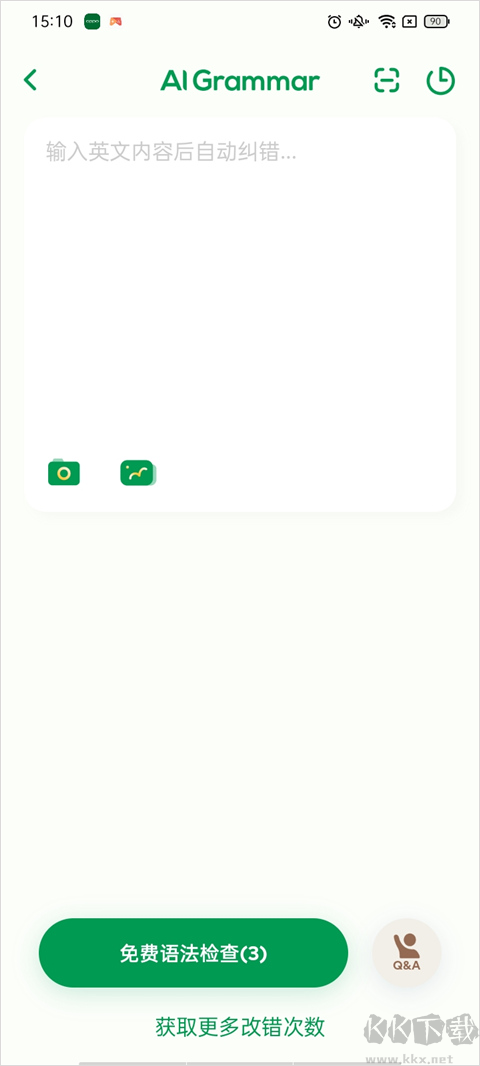 hellotalk母语语伴