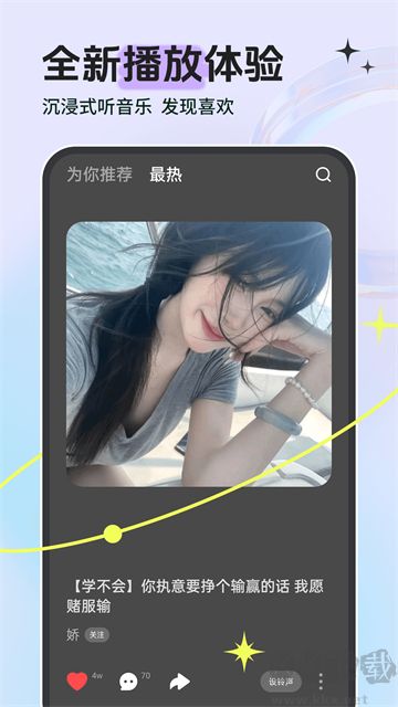 铃声多多官方正版
