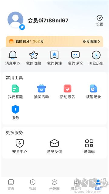 看吴忠安卓版
