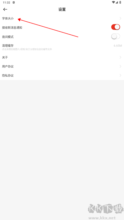 直播江门手机版