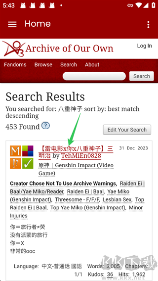 ao3软件