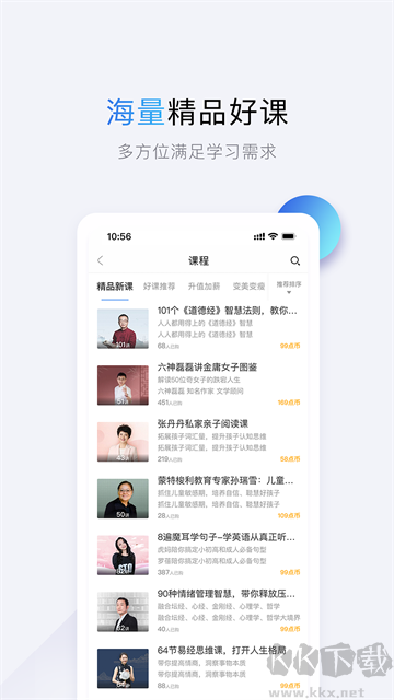 十点读书免费版