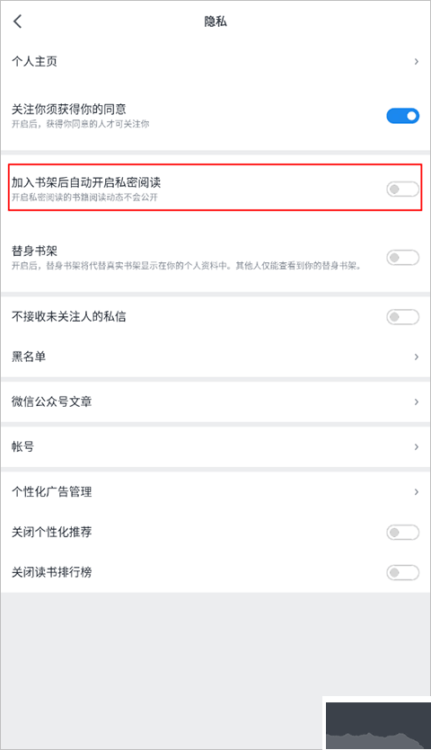 微信读书旧版
