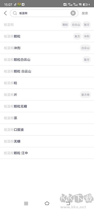 1药网手机客户端