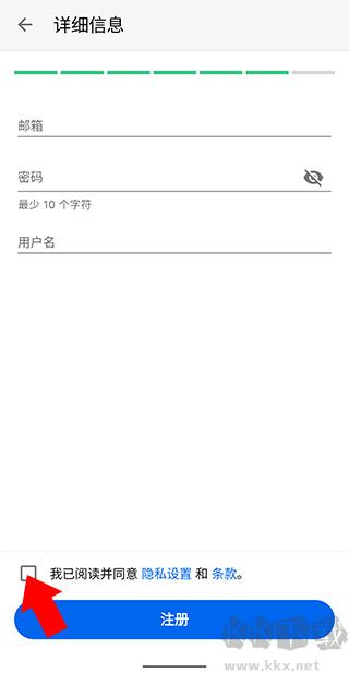 MyFitnessPal软件