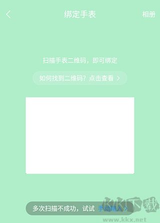 安顿免费版