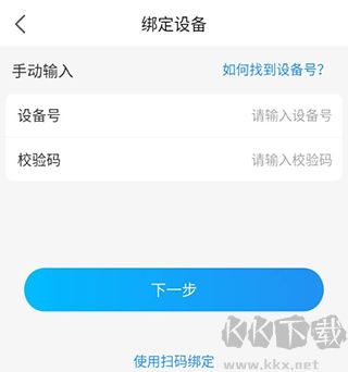 安顿免费版