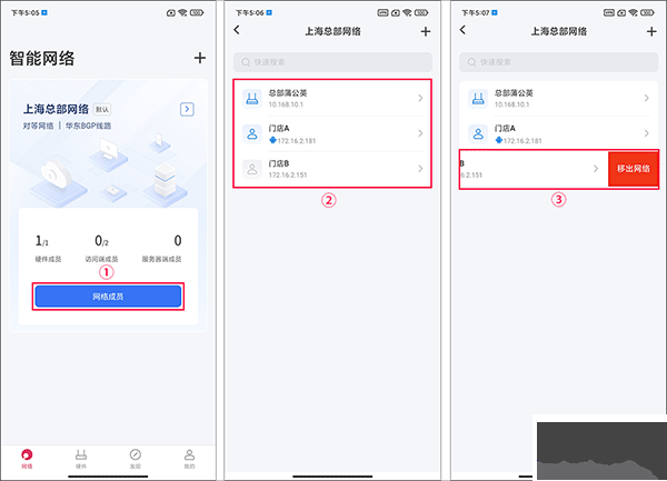 贝锐蒲公英最新版