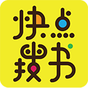 快点搜书旧版