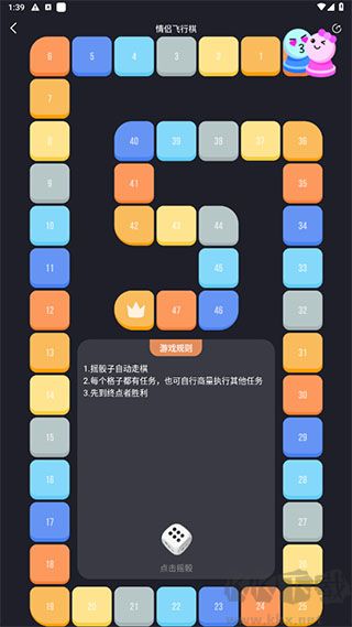 DOFM软件
