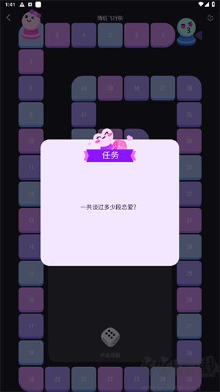 DOFM软件