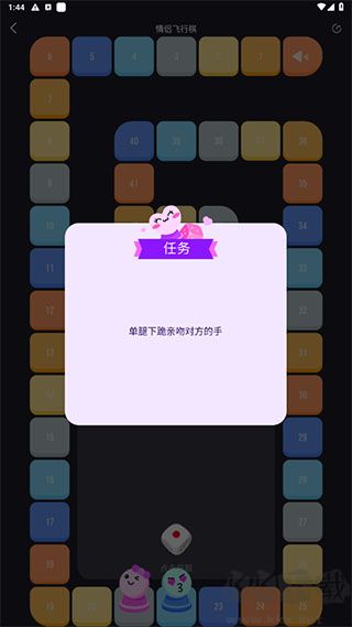 DOFM软件