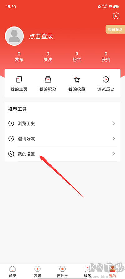 昌图融媒安卓版