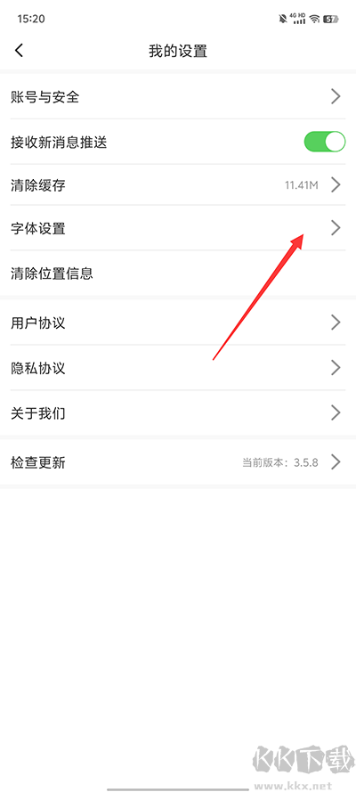昌图融媒安卓版