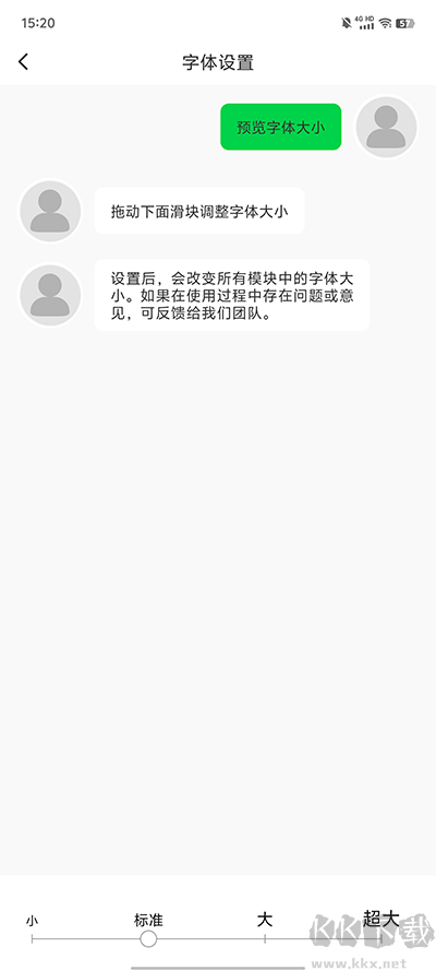 昌图融媒安卓版