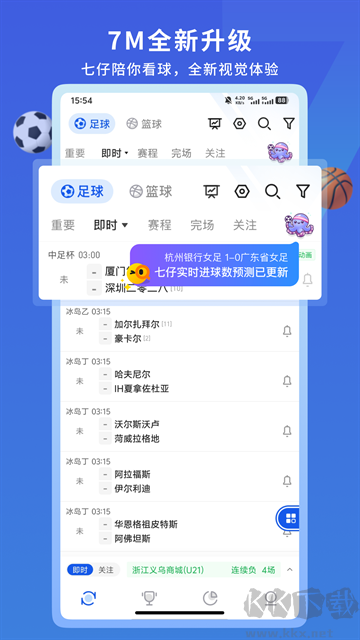 7M体育最新版