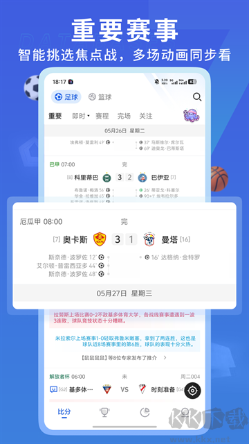 7M体育最新版