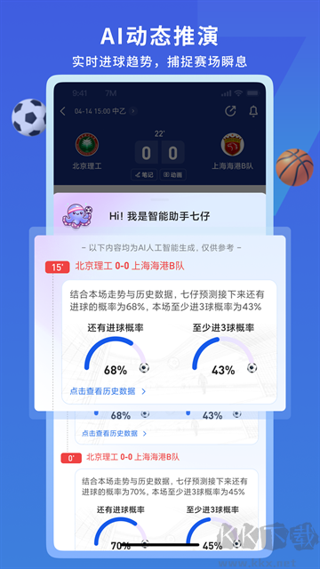 7M体育最新版