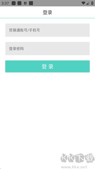 贸易通外贸数据软件