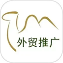贸易通外贸数据软件